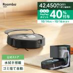 (今だけ！44%OFF) ルンバ コンボ j7+ アイロボット 公式 ロボット掃除機 床拭き ロボット 水拭き強力吸引 掃除機 全自動 正規品 irobot roomba メーカー保証