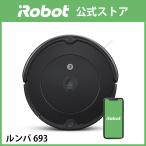 P10倍 アイロボット 公式店 ルンバ 693 薄型 ロボット掃除機 お掃除ロボット 掃除ロボット iRobot 掃除機 クリーナー 正規品 送料無料 メーカー保証