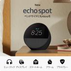 ブラック 【New】Echo Spot（