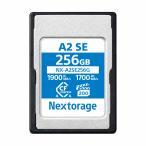 Nextorage Япония производитель CFexpress 4.0 Type A 256GB карта памяти VPG200 максимальный считывание .. скорость 1900MB/s максимальный вписывание скорость 1700MB/s NX-A2SE256Gnek хранение 