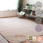 ラグ ラグマット 綿100％ 185×240cm シャリ感 カーペット 永久しわ加工 自然派志向 オールシーズン 通年 アースカラー