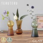  ваза один колесо .. модный стекло цветок основа ваза для цветов Clay цветок основа teruteru Северная Европа подарок подарок внутри праздник . День матери 2026