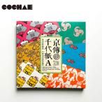  оригами . бумага взрослый предназначенный COCHAE гора Tokyo . цветная бумага A мелкий рисунок . рассказ оригами комплект мир рисунок оригами ko коричневый e сделано в Японии 