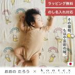  одеяло марля baby подарок хлопок марля baby slow .. коллекция сейчас . сделано в Японии хлопок 100%... ... Oono Taro подарок подарок на Bon Festival 2026