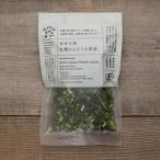 無茶々園 有機かんそう大根葉 17g 有機大根葉 有機大根の葉 有機 オーガニック 大根の葉 ダイコンの葉 有機JAS認証 乾燥野菜