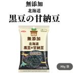 no- скалярный z оригинальный местного производства Hokkaido черная соя. сладкие ферментированные бобы 80g сладости бобы кондитерские изделия сладкие ферментированные бобы японские сладости Hokkaido производство большой бобы свет чёрный большой бобы черная соя закуска чай ..