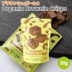  Brown shuga-1ST Organic Brownie Crisps 30g органический брауни Chris p иметь машина кокос kakao chip s
