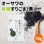 o-sawa. иметь машина потертость кунжут чёрный 80g... чёрный потертость кунжут чёрный потертость . лен чёрный потертость резина потертость кунжут потертость . лен потертость резина чёрный кунжут чёрный . лен чёрный резина кунжут . лен резина 
