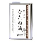 o-sawa рапсовое масло жестяная банка 930g рапсовое масло масло еда для масло масло местного производства топорик .100% использование приправа японская бумага .. закон примечание .. форсунка приложен o-sawa Japan 