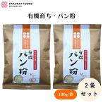  Sakura . иметь машина ..* хлебная мука 100g x2 шт внутренний производство. иметь машина засвидетельствование пшеничная мука . использование Saxa k чувство. есть хлебная мука 