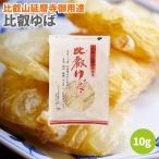  соотношение ... добродетель для ..30g.. горячая вода лист горячая вода волна yuba Shiga производство большой бобы 100% использование 