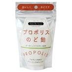 プロポリスのど飴 40g