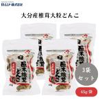 mso- Ooita производство .. крупный ...45g x4 шт Ooita префектура .. дерево культивирование осуществлен ..*...., небо день .. сделал сушеные шиитаке 