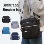 ショルダーバッグ レディース 軽い 小さめ 斜めがけ ナイロン 軽量 メンズ ミニ バック 40代 50代 60代 カバン