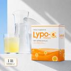 Lypo-C リポカプセル ビタミンC 1箱（30包入）正規品 リポC リポソーム 液状 サプリ 個包装 【箱あり未開封】