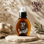  Oggi otto автобус молоко ( масло для ванны ) 400ml