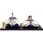 雛人形 コンパクト 陶磁器 薬師窯 染錦内裏雛 親王飾り 卓上 陶製 日本製 おしゃれ かわいい 桃の節句 初節句 御祝い