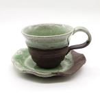 美濃焼 コーヒーカップ 陶器 グリー