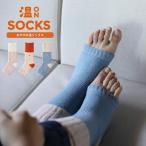 si- Be Japan tutum.. древесный уголь температура носки почтовая доставка соответствует носки салон носки салон обувь ... носки теплый .. час 