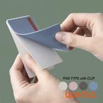  Cosmo Tec wemo накладка модель зажим имеется S WEMOP почтовая доставка соответствует память блокнот для заметок бизнес зажим персональный компьютер переносной повторение можно использовать todo список Paso 