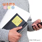  Cosmo Tec wemo накладка модель ver.2 WEMOP2 почтовая доставка соответствует память блокнот для заметок бизнес зажим персональный компьютер переносной повторение можно использовать todo список персональный компьютер . прикленить 