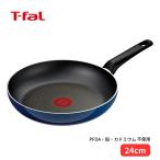 ティファール ロイヤルブルー・インテンス フライパン 24cm D53304 ガス火専用 PFOA不使用 こびりつきにくい 調理器具