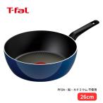 ティファール ロイヤルブルー・インテンス ディープパン 26cm D53385 フライパン 深型 鍋 深型 ガス火専用 PFOA不使用 こびりつきにくい 調理器具