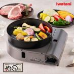  скала . газ в баллончике затонированный отсутствует yakiniku решётка .... тонкий CB-SLG-3 yakiniku дым уменьшение стейк морепродукты решётка Sam gyop обезьяна газовая плитка . дым настольный 