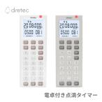doli Tec калькулятор имеется пункт . таймер TT-101 пункт . таймер уход . медицинская помощь больница почтовая доставка соответствует 