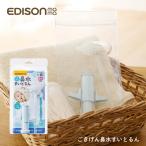 ejison.... нос вода .....KJH110219 почтовая доставка соответствует нос вода аспиратор младенец тихий звук нос вода .. брать .