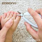 ejison....cho gold кусачки для ногтей ножницы KJR100310 почтовая доставка соответствует кусачки для ногтей безопасность младенец новорожденный напильник не необходимо коготь уход безопасность безопасность 