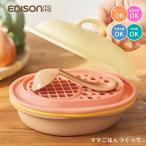ejison мама .. .....KJ430364 детская смесь кулинария комплект детская смесь младенец микроволновая печь кулинария посуда сито контейнер детская смесь первый период ~ взрослый .. . простой час короткий 