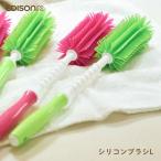 ejison силикон щетка L KJH2001 KJH2007 щетка фляжка стакан посуда высокий стакан бутылочка для кормления санитария силикон посудомоечная машина 