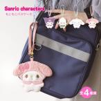  чай z Factory Sanrio герой z.... чехол для пропуска почтовая доставка соответствует чехол для пропуска герой чехол для проездного билета женский ... черный mi Cinnamoroll - 