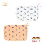 サンスター文具 ノンタン お薬ポーチ メール便対応 お薬手帳 母子手帳 小物入れ 持ち運び ポーチ 診察券 ケース カバー キャラクター かわいい ファスナー