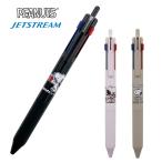 クツワ ジェットストリーム 3色 ボールペン スヌーピー ES515 メール便対応 キャラクター かわいい 三色 ペン 文房具 文具 筆記具