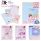  Sunstar канцелярские принадлежности Sanrio годовщина письмо комплект My Melody черный mi Little Twin Stars письмо бумага для писем конверт Sanrio герой симпатичный 