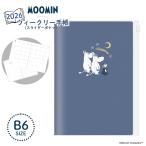 ka Mio Japan 2026 dia Lee Moomin B6 we k Lee ползун карман 10 месяц начало текущий звезда .. разряд! 306360 10 месяц начало блокнот ske Jules . неделя ..