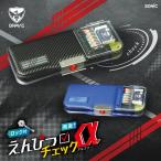  Sonic .... проверка α двусторонний кисть входить блокировка есть ..sapo Brave FD-2543 почтовая доставка соответствует кисть входить кисть коробка ученик начальной школы большая вместимость мужчина . женщина si