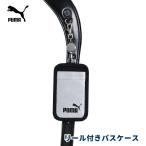 ktsuwa Puma катушка имеется чехол для пропуска PM575 почтовая доставка соответствует чехол для пропуска катушка имеется чехол для проездного билета IC карта .. нет мужчина ученик начальной школы маленький 