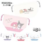 ka Mio Japan Sanrio ланч мешочек Hello Kitty почтовая доставка соответствует сумка для бэнто ребенок ученик начальной школы сумка .. данный inserting ланч товары сумка девочка 