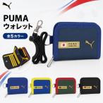 �N�c�� �v�[�} FIFA���[���h�J�b�v26 ���^���L���b�g�E�H���b�g PM589 ���[���֑Ή� ���z �j�̎q ���w�� ���w�� �R���p�N�g ��܂� ���E���h�t�@�X�i�[ �y��