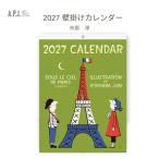 アートプリントジャパン 2027年 壁掛けカレンダー 市原 淳 1000140741