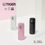 タイガー 水筒 マグ 真空断熱ボトル 360ml MMJ-S036 保温 保冷 ワンプッシュ 食洗機対応 軽量 スポーツドリンク 直飲み 夢重力