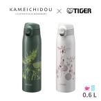 タイガー魔法瓶 真空断熱ボトル 水筒 600ml MCT-A601 保温 保冷 直飲み  マグ スポーツドリンク対応 軽量 ワンタッチ 子供 大人