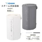 Zojirushi EE-DG50