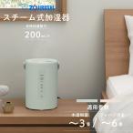 Zojirushi EE-MC20