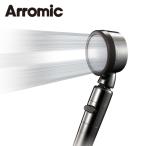 Arromic アラミック 日本製 節水 シャワーヘッド シャワー 3Dプレミアム 3D-X3B 4967934602112 交換 節水 水圧 おすすめ