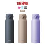 サーモス 真空断熱ケータイマグ 水筒 1.0L JNL-S1000 保温 保冷 ワンタッチ スポーツドリンク対応 食洗機対応   大人 男性 女性 子供
