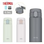 ショッピングストロー サーモス 真空断熱ストローボトル 水筒 0.36L FKA-350 保冷 食洗機対応 ワンタッチ マグ マグボトル ストロー 大人 男性 女性 子供 キッズ